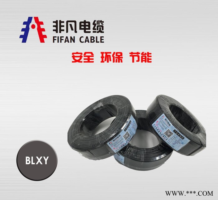 規(guī)格防老化BLXY95平方mm 電線電纜生產(chǎn)定制加工 鋁線