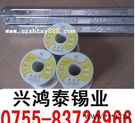 興鴻泰【生產】鋁銅焊錫絲 鋁線銅線焊接