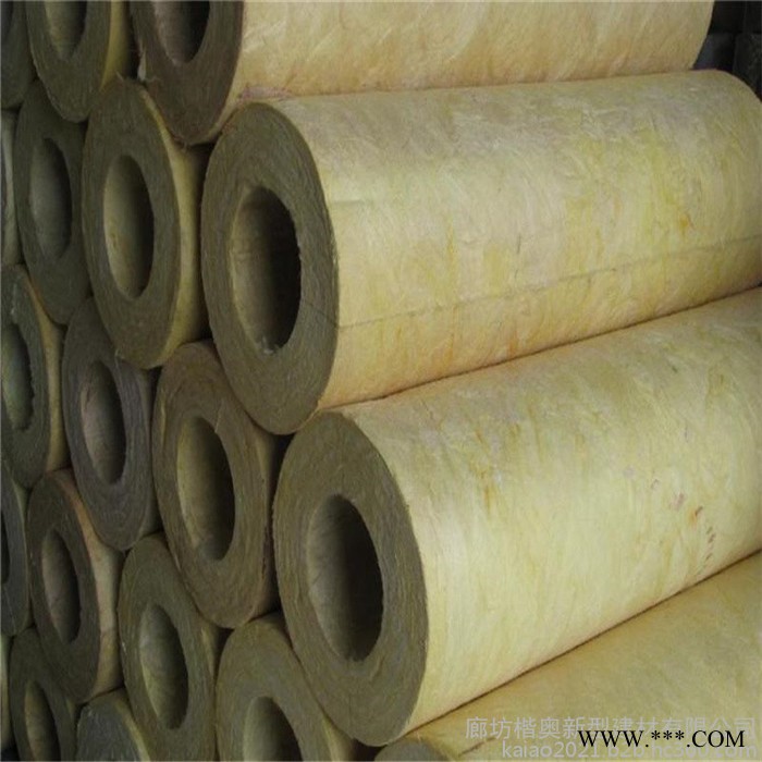 楷奧   防水巖棉管   鋁箔巖棉管   機制巖棉管 供應廠家 歡迎來電咨詢