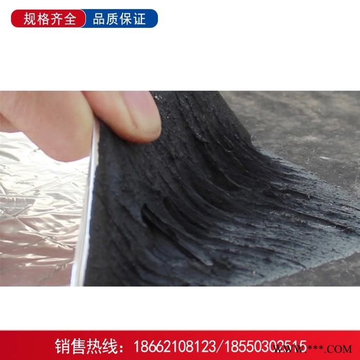 鋁鎂錳板金屬屋面防水材料 SBS瀝青自粘隔熱卷材裂縫強力堵漏膠帶樓頂防漏帶鋁箔