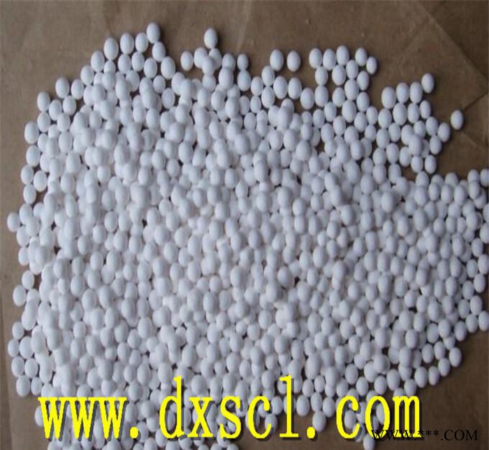 除濕干燥專用3-5mm活性氧化鋁 高純活性氧化鋁吸附劑