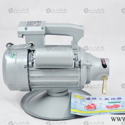 供應虎峰插入式混凝土振動器1.5kw,380v/鋁線