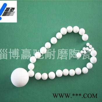 甲醇廠用惰性氧化鋁瓷球價格