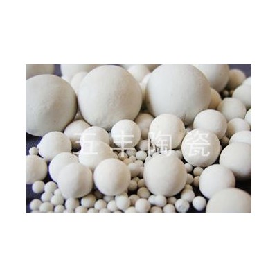 惰性氧化鋁開孔瓷球