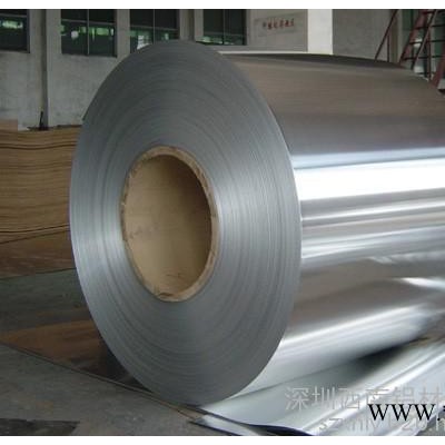 供應(yīng)西南11001100氧化拉伸鋁帶、鋁及鋁錠 國標鋁帶 陽極氧化 1100鋁帶 厚度0.5mm 鋁帶廠家 鋁及鋁合金材