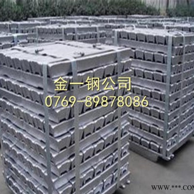 西南ZLD104鋁錠 精鋁 ZLD102合金鋁錠 鑄造用合金鋁