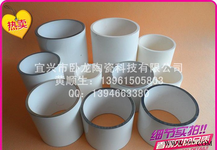 大氧化鋁耐磨陶瓷