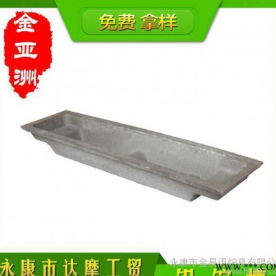 鋁錠槽 鋁錠模 生熟鋁錠槽 鋅錠槽型號可定做