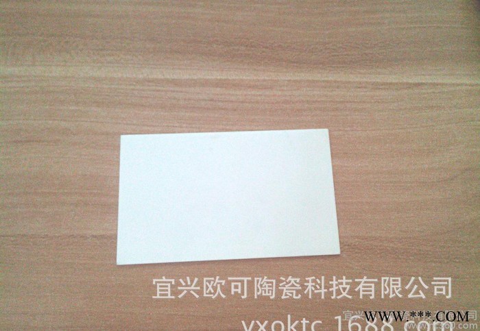 氧化鋁陶瓷基片