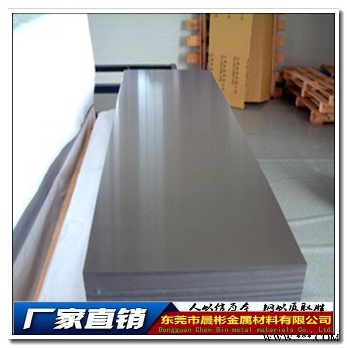 晨彬供應(yīng)2A121鋁線 2A12鋁合金板  2A121鋁合金價(jià)格  規(guī)格齊全