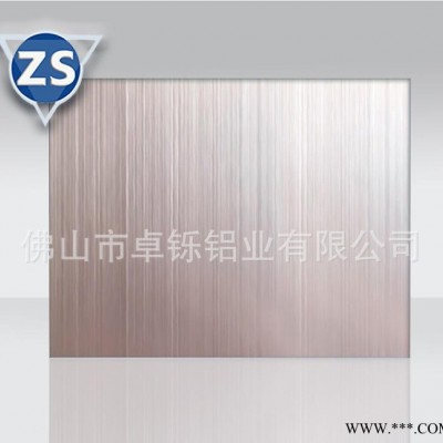卓鑠鋁業 拉絲鋁板 氧化鋁板進口氧化鋁板 彩色玫瑰色直紋拉絲氧化鋁板 合金3mm 1050鋁板3mm