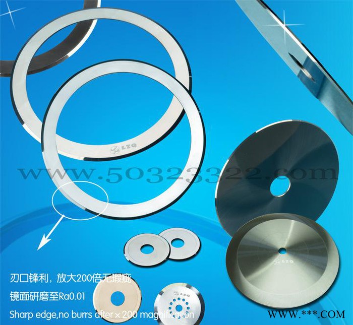 銅箔鋁箔切刀 鋼管剝皮機(jī)刀片 割管機(jī)圓刀片 鏡片切割刀具 CC650A