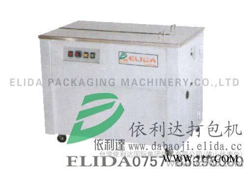 供應珠海便攜式電磁感應鋁箔封口機 深圳面粉制品封箱機械 中山全自動紙箱封箱機報價 廣西普通腳踏封口機設備