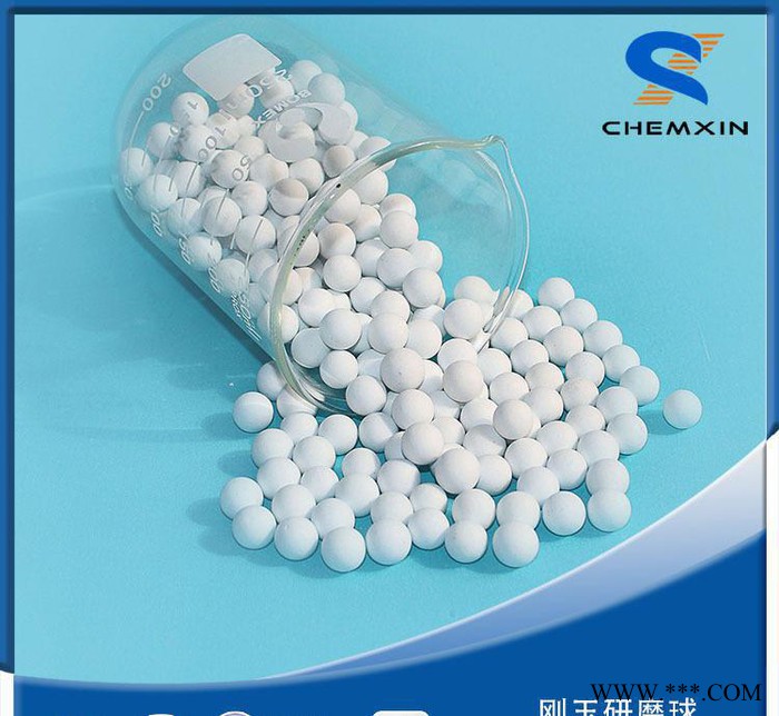 氧化鋁剛玉研磨球 高鋁含量 95% 92%