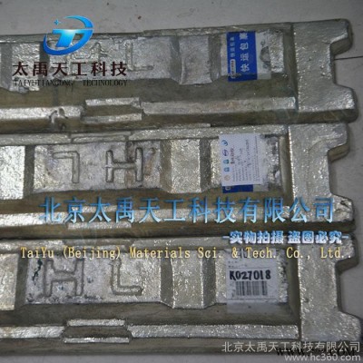 供應高純4N鋁錠