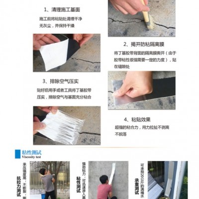 【晟陽(yáng)】 平面壓花鋁箔5厘米丁基防水膠帶 防水膠帶生產(chǎn)廠(chǎng)家 質(zhì)量保證 建筑專(zhuān)用屋面防水膠帶 修繕專(zhuān)家 **