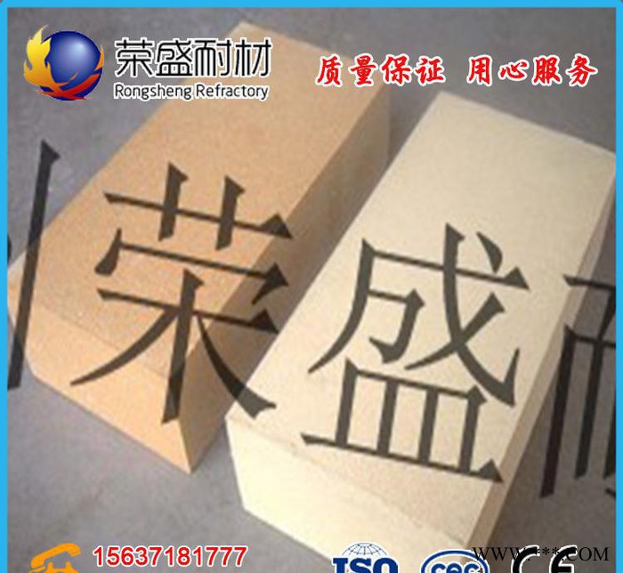 氧化鋁保溫磚/氧化鋁保溫磚/榮盛耐材