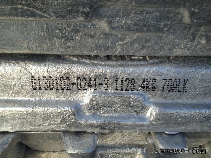 HDINNO、hdhdchdcx華鼎創新HDINNO-3000 鋁錠打標機