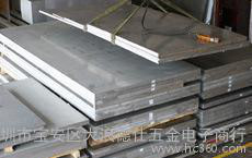 A356鋁板 A356鋁棒 A356鋁錠