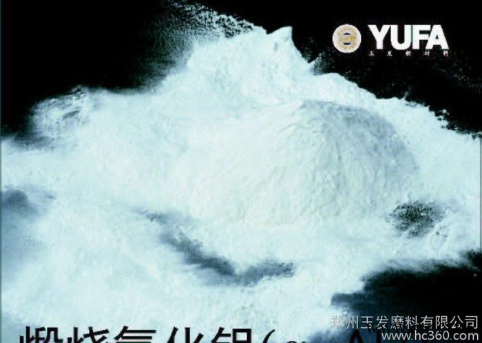 【玉神】紫蠟專用α（阿爾法）氧化鋁拋光粉