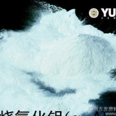 【玉神】紫蠟專用α（阿爾法）氧化鋁拋光粉