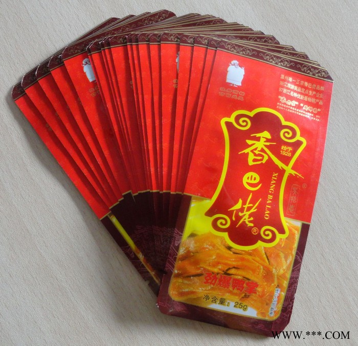 供應恒旭鋁箔袋包裝袋訂做質量保證