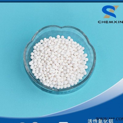直銷活性氧化鋁