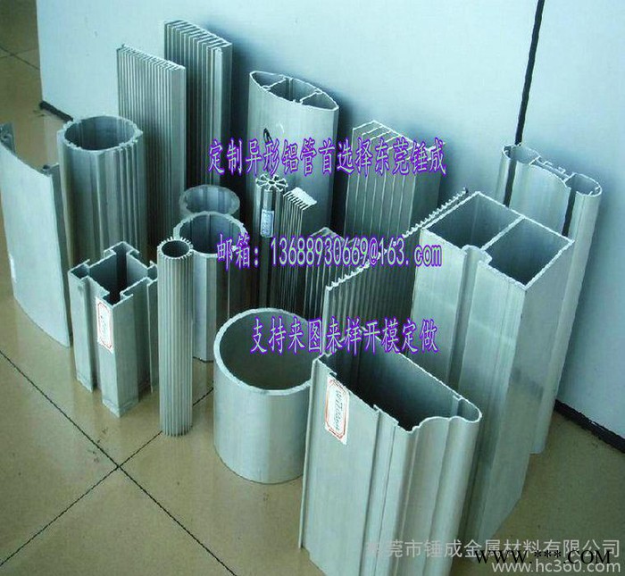 **國標環保6061氧化鋁管 6063陽極氧化鋁管 長短切割