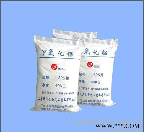 活性氧化鋁球 拋光專用氧化鋁（質量正宗  **）