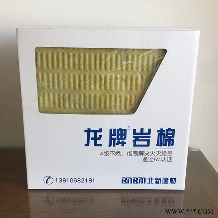 龍牌巖棉廠家直供 龍牌防火保溫巖棉板 隔熱憎水巖棉板 貼面鋁箔巖棉板