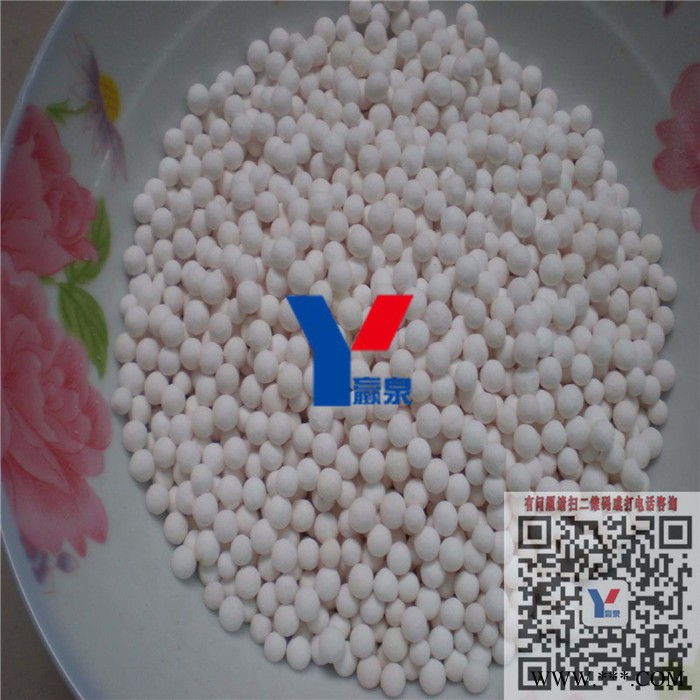 河南**】活性氧化鋁球,活性氧化鋁干燥劑 氧化鋁干燥劑 活性氧化鋁法除氟