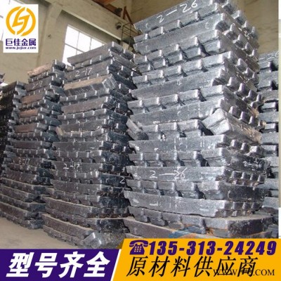 純鋁錠  現貨 質量保證 國標鋁錠 鋁錠