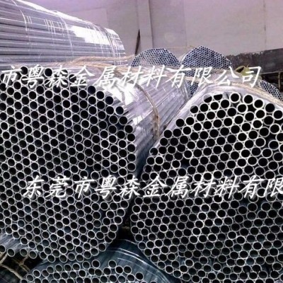 廠家大量供應(yīng)5052薄壁鋁管 彩色氧化鋁管 無(wú)縫鋁管 抗氧化鋁管