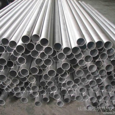 山東1060純鋁管廠家----山東濟(jì)南廠家 鋁及鋁錠