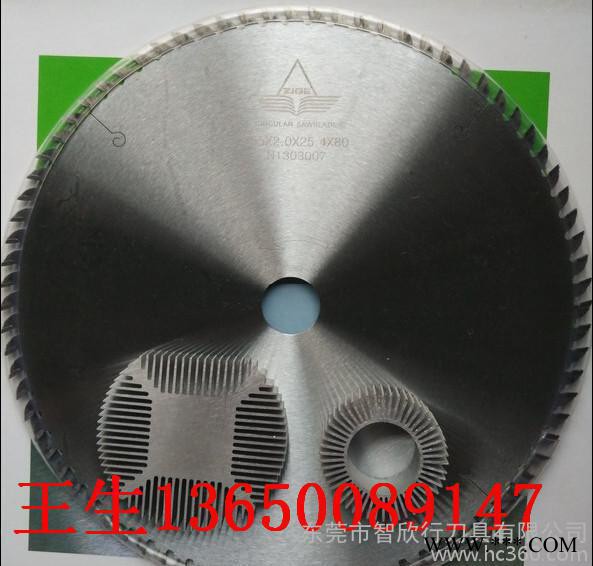 滁州鋁材鋸片商 14寸無毛刺切鋁板鋁錠鋸片355*3.0*25.4*120