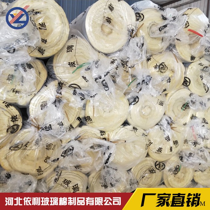 【供應】集裝箱房保溫用玻璃棉  玻璃棉卷氈  鋁箔玻璃棉卷氈