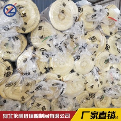 【供應】集裝箱房保溫用玻璃棉  玻璃棉卷氈  鋁箔玻璃棉卷氈