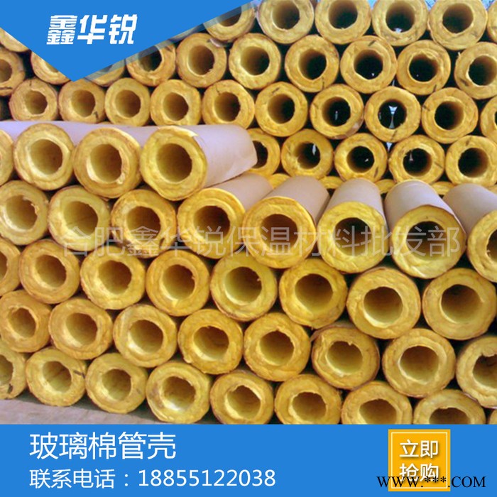 鋁箔玻璃棉廠家阻燃玻璃棉管防火玻璃棉巖棉管殼保溫材料