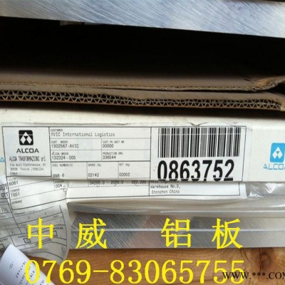 5052鋁板 陽(yáng)極氧化薄鋁板 進(jìn)口氧化鋁板