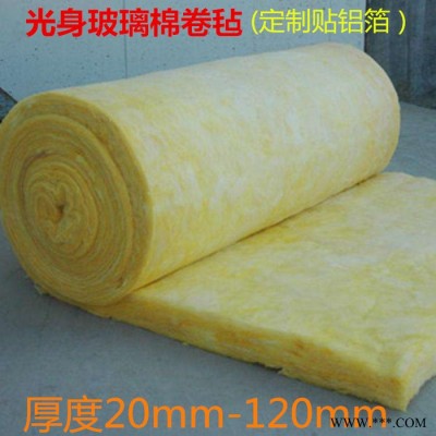 華美玻璃棉卷氈  pvc鋁箔玻璃棉氈  100mm厚鋼結構玻璃棉卷氈