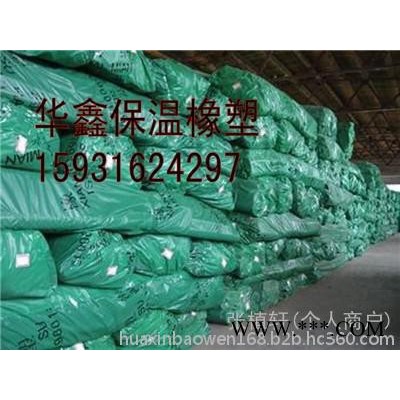 橡塑保溫板復合鋁箔貼面材料