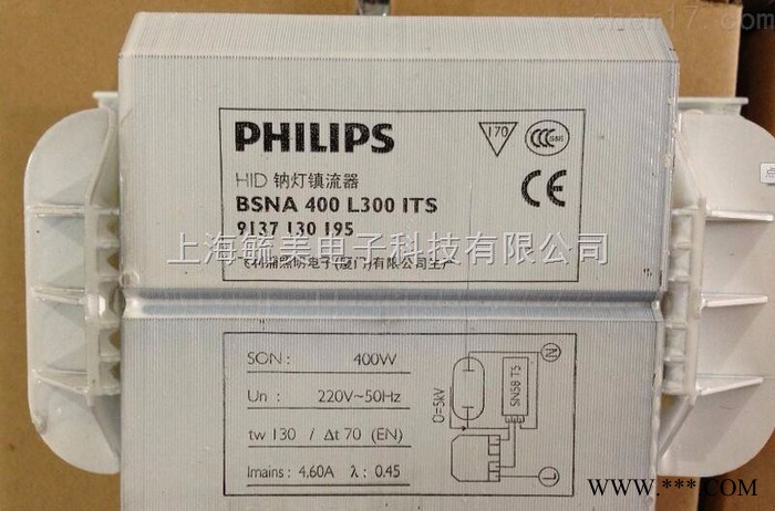 BSNA400L300ITS 飛利浦鋁線鎮(zhèn)流器
