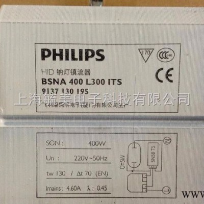 BSNA400L300ITS 飛利浦鋁線鎮流器