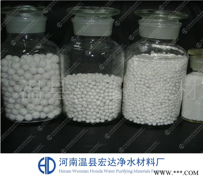 供應匯源活性氧化鋁活性氧化鋁 報價