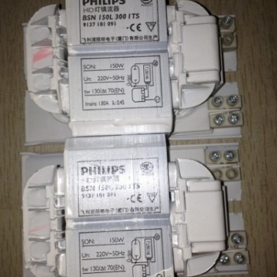 供應飛利浦 BSNA150W BSN 150W鋁線/銅線鎮流器
