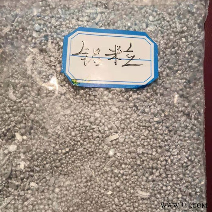 忻州 鋁錠機 鎂粉造粒機 廠家生產