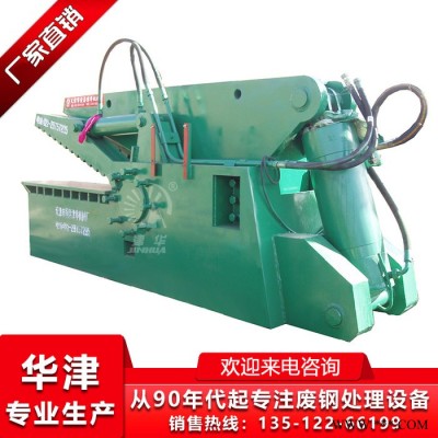 Q43-500型_鱷魚剪_鋁錠剪切機_中型剪切機