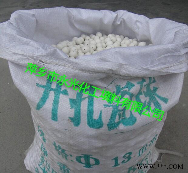 七孔氧化鋁開孔瓷球