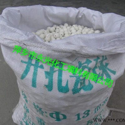 七孔氧化鋁開孔瓷球