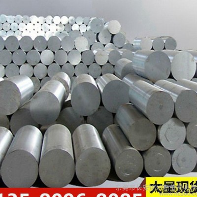 3003鋁合金 花紋鋁板 鋁線 防腐蝕3003用來做鉚釘